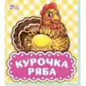 Spotkanie Z Bajką. Kurczak Ryaba. Wersja Ukraińska 