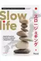 Slow Life. Japoński Sposób Na Życie W Zdrowiu I Długowieczność