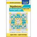  100 Tem. Ukrainska Literatura. 100 Tematów. Literatura Ukraińsk