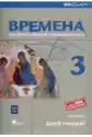 Wremiena 3. Podręcznik Do Języka Rosyjskiego. Kurs Dla Początkuj