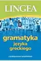 Gramatyka Języka Greckiego