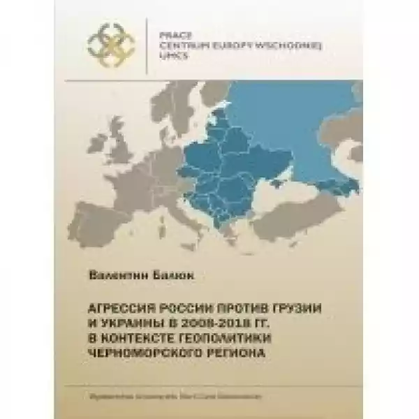  Agresja Rosji Wobec Gruzji I Ukrainy W Latach 2008-2018 W Konte