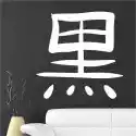 Wally Piekno Dekoracji Szablon Do Malowania Japoński Symbol Czarny 2170