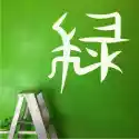 Wally Piekno Dekoracji Szablon Na Ścianę Japoński Symbol Zielony 2173