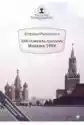 Xxxi Olimpiada Szachowa - Moskwa 1994