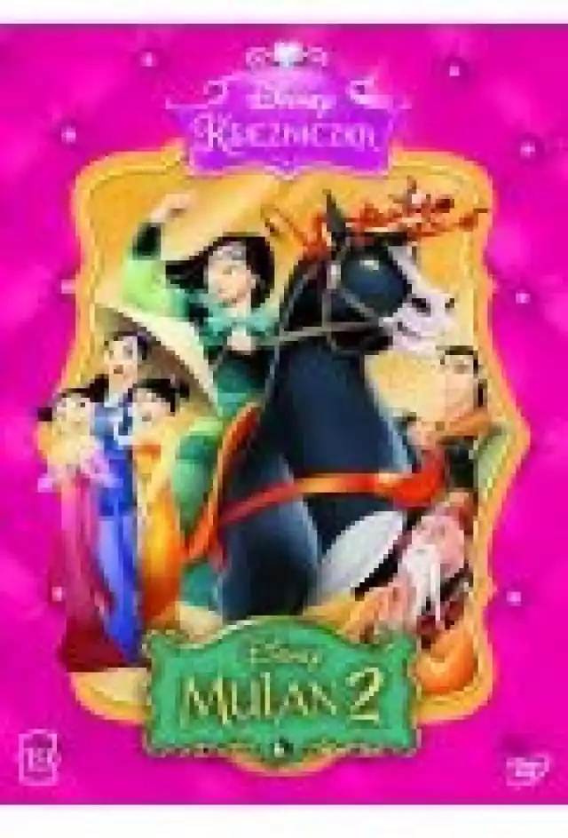 Mulan 2 (Dvd)