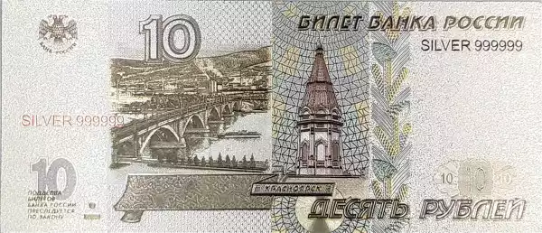 Piękny Kolekcjonerski Banknot 10 Rubli Krasnojarsk