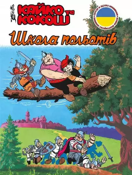 ﻿kajko I Kokosz - Szkoła Latania W. Ukraińska